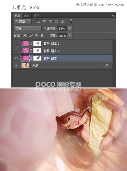 Photoshop合成唯美的花朵人像效果图,PS教程