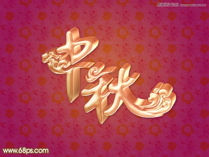 Photoshop制作大气的金属质感立体字
