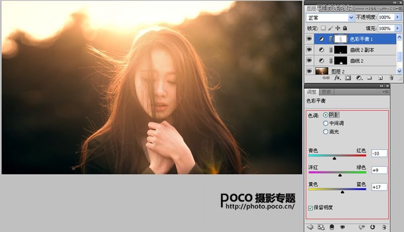 Photoshop给数码人像照片添加唯美逆光效果