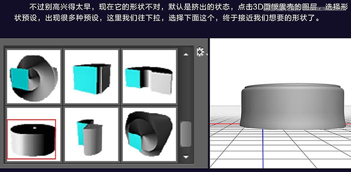 Photoshopʹ3Dŵ