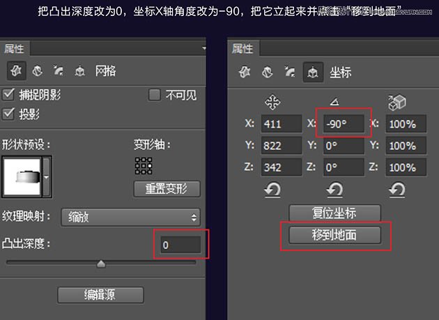 Photoshopʹ3Dŵ