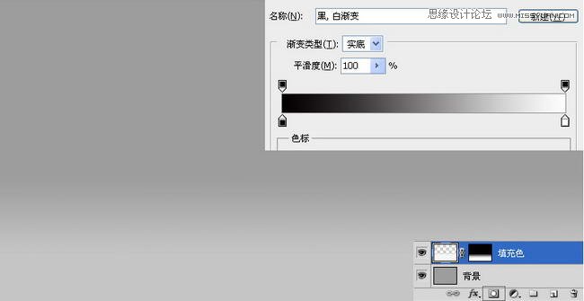 Photoshop制作逼真的纸张撕裂效果图