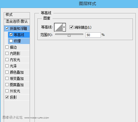 Photoshop制作时尚的立体金属图案艺术字