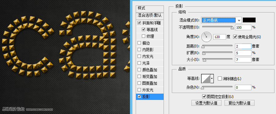 Photoshop制作时尚的立体金属图案艺术字
