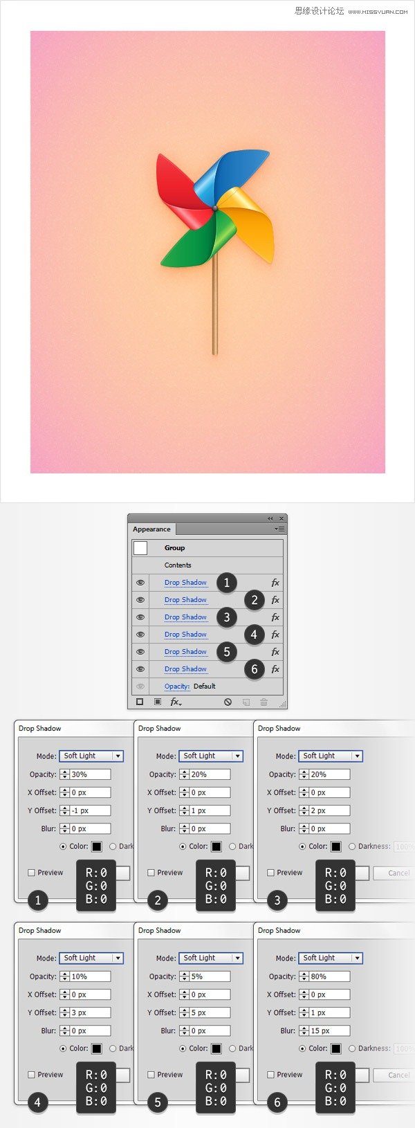 Illustrator绘制立体炫彩的风车教程