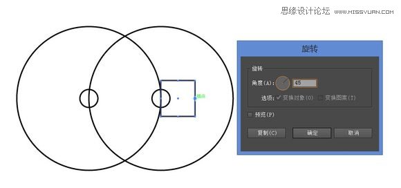 Illustrator绘制漂亮的叠加圆环效果图