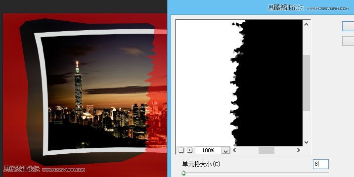 Photoshop制作照片逼真的撕开效果图