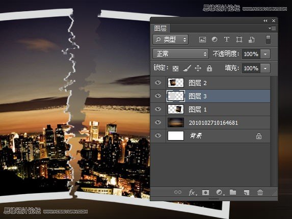 Photoshop制作照片逼真的撕开效果图