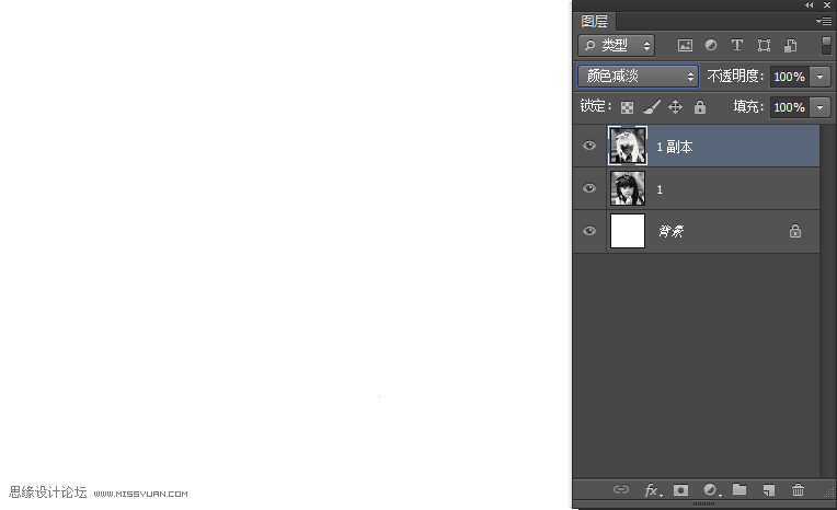Photoshop把人像照片转化成素描效果