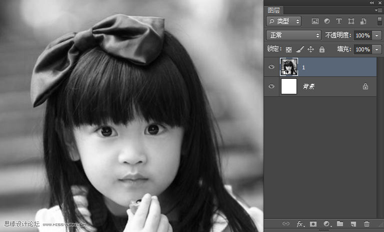 Photoshop把人像照片转化成素描效果