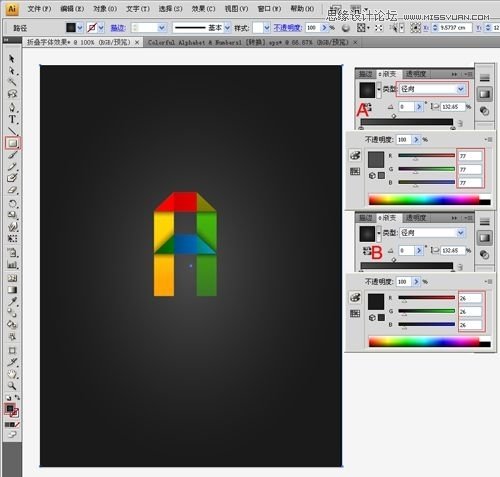 Illustrator制作绚丽的折纸艺术字教程