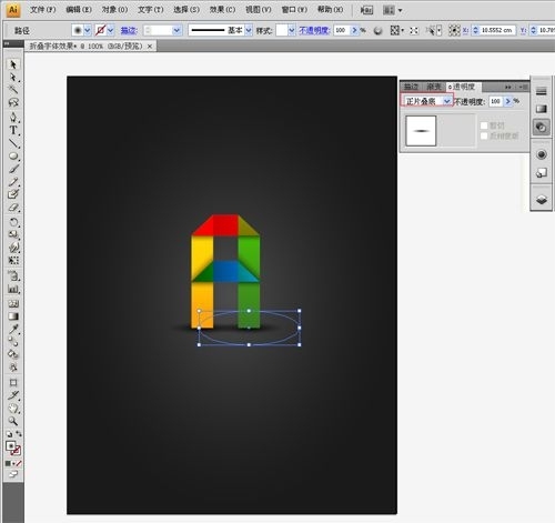 Illustrator制作绚丽的折纸艺术字教程
