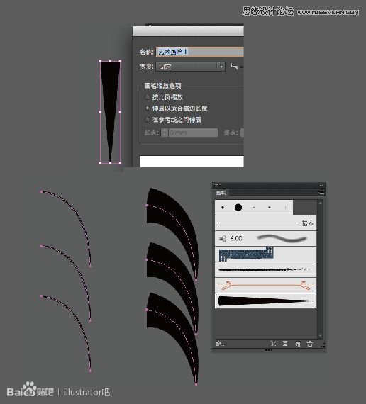 Illustrator使用钢笔制作窗帘布效果