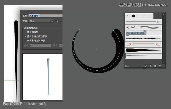 Illustrator使用钢笔制作窗帘布效果