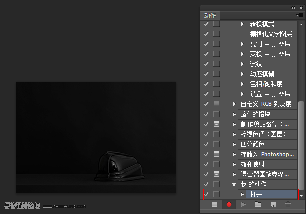 Photoshop详细解析批处理的使用技巧
