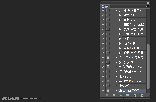 Photoshop详细解析批处理的使用技巧