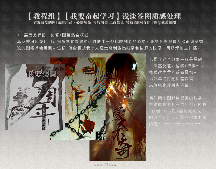 Photoshopǳ̸ǩͼʸд