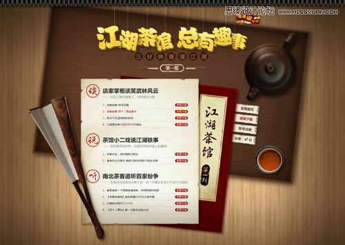 优秀设计资源与教程分享 2014年9月优秀设计资源与教程分享