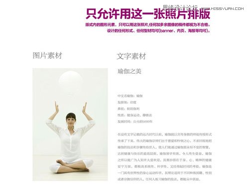 优秀设计资源与教程分享 2014年9月优秀设计资源与教程分享