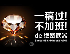 ϸSketchMirror