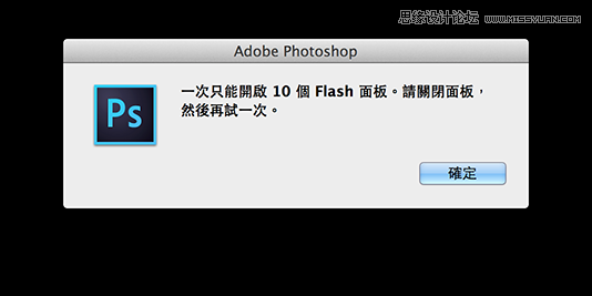 PhotoshopȫԶʾļSpecKing