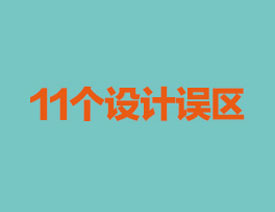 11ʦ