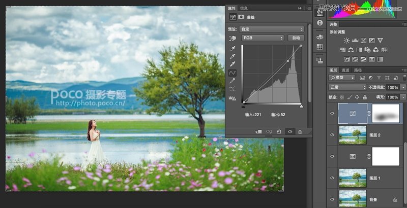 Photoshop调出外景人像唯美的蓝色调效果