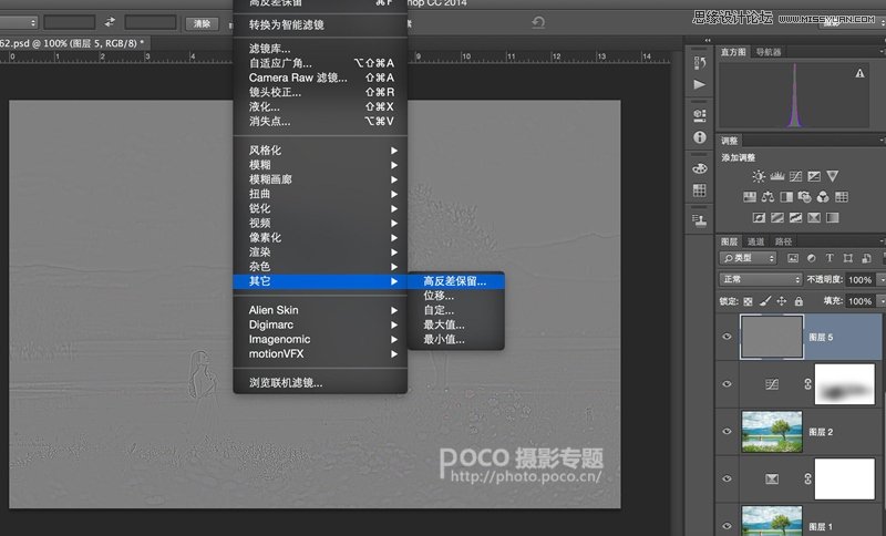 Photoshop调出外景人像唯美的蓝色调效果