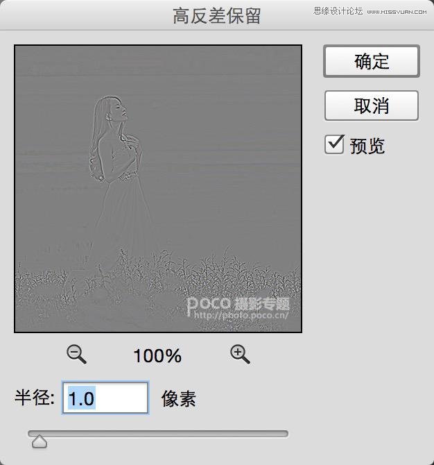 Photoshop调出外景人像唯美的蓝色调效果