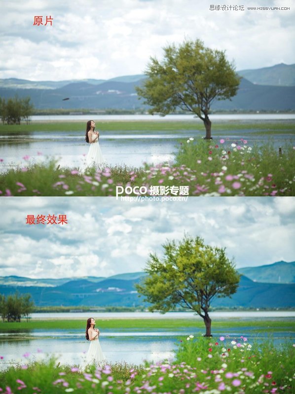 Photoshop调出外景人像唯美的蓝色调效果