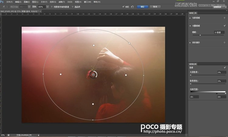 Photoshop给废墟人像添加粉色朦胧美效果