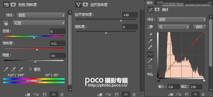 Photoshop给废墟人像添加粉色朦胧美效果