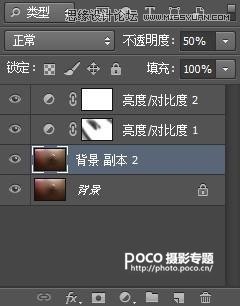 Photoshop给废墟人像添加粉色朦胧美效果