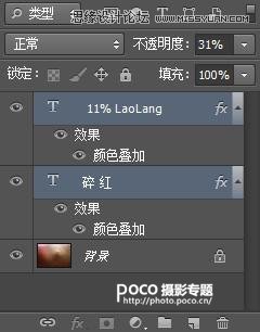 Photoshop给废墟人像添加粉色朦胧美效果