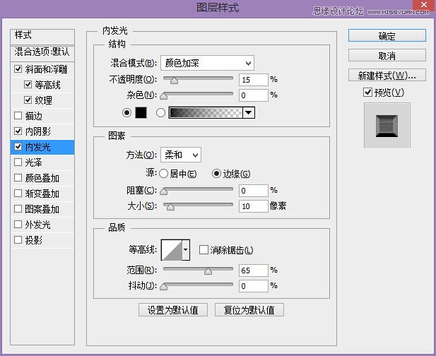 Photoshop制作黄金质感的艺术字教程