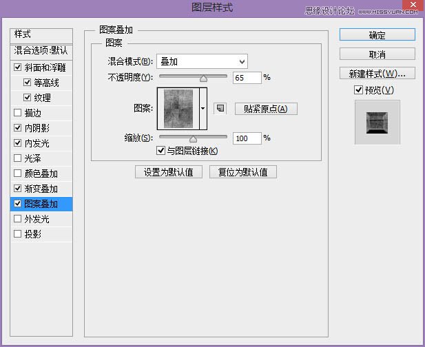 Photoshop制作黄金质感的艺术字教程