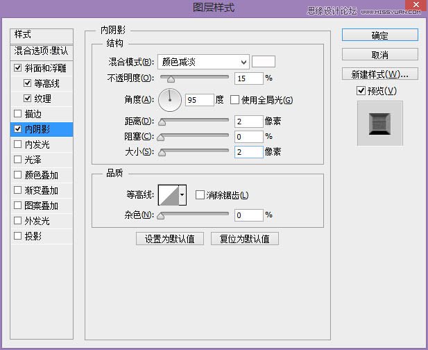 Photoshop制作黄金质感的艺术字教程