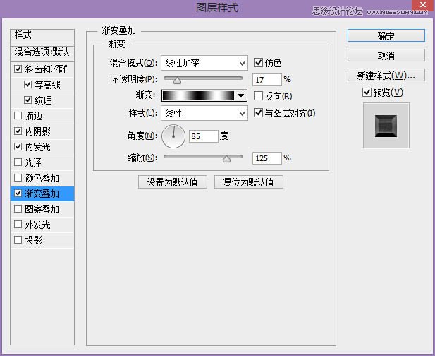 Photoshop制作黄金质感的艺术字教程