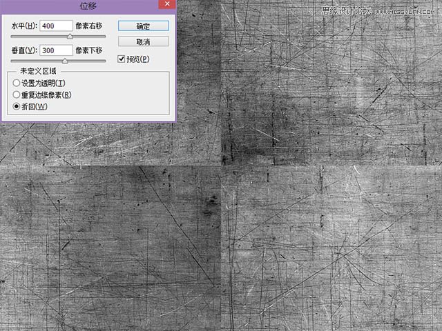 Photoshop制作黄金质感的艺术字教程
