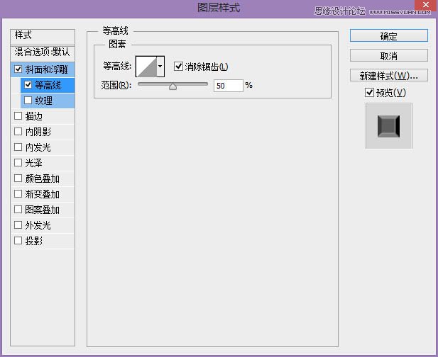 Photoshop制作黄金质感的艺术字教程