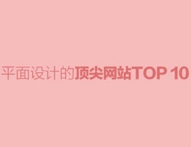 10ѧϰƽƵĶվ
