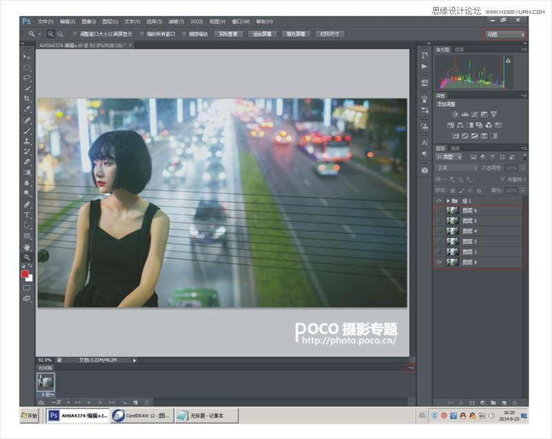 PhotoshopƬĳˮGIFЧ