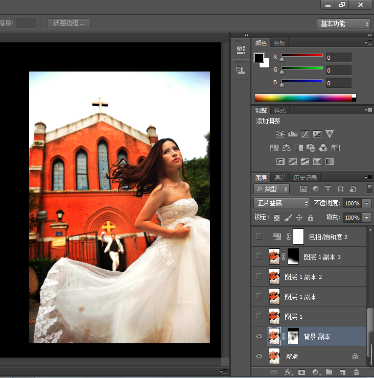 PhotoshopɴƬɫЧ