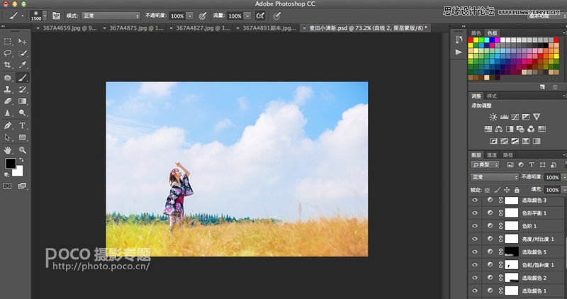 Photoshop调出外景人像照片小清新效果