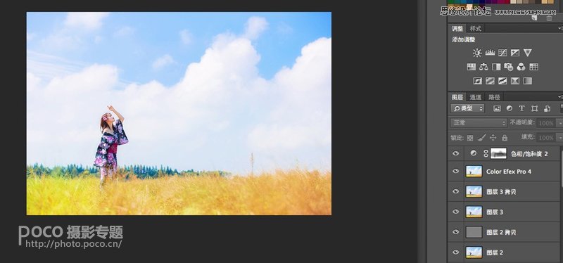 Photoshop调出外景人像照片小清新效果