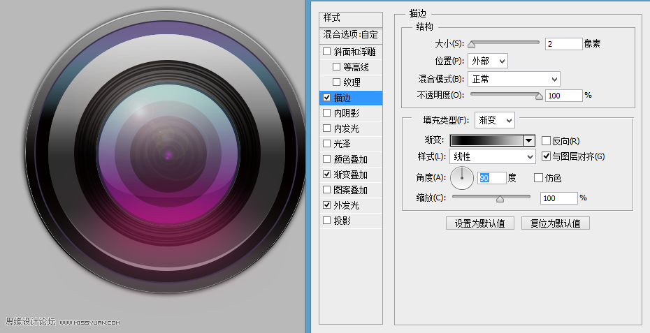 Photoshop绘制时尚质感的数码相机镜头