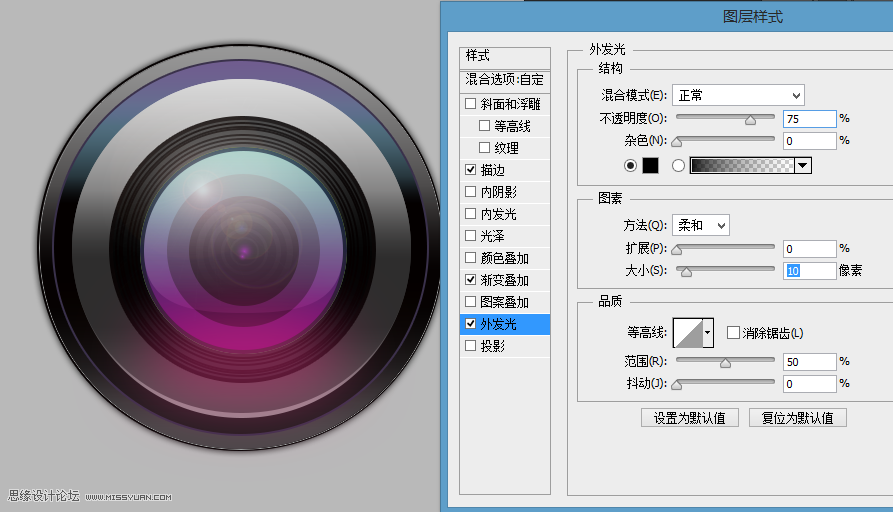 Photoshop绘制时尚质感的数码相机镜头