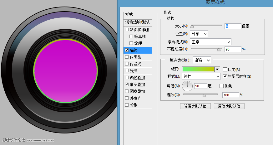 Photoshop绘制时尚质感的数码相机镜头