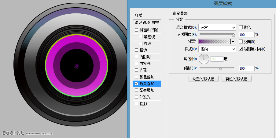 Photoshop绘制时尚质感的数码相机镜头