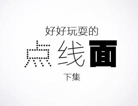 ϸ̽еĵ漼